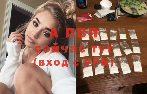 метамфетамин Белокуриха